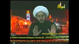 How Omar became Muslim - Sahih al-Bukhari - Hassan Allahyari - الله یاری - مسلمان شدن عمر بن خطاب