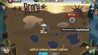 Как быстро получить плутоний в игре Zombie Catchers? Без взлома!