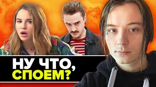 Марьяна диссит ИВАНГАЯ // LITTLE BIG на Евровидении 2020 // RADIO TAPOK feat. ПУШНОЙ