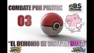 [VGC] Combate por puntos Ep03 "El demonio se viste de rosa "
