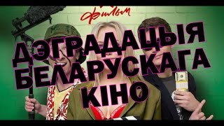 Агляд "Party-zan фільм"