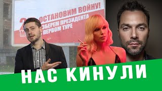 50 оттенков Алексея Арестовича /#BORЩ с Макаровским