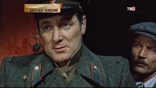 Александр Белявский. Прощание