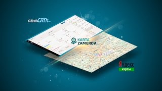 #амо срм - Карта замеров: #CRM для продаж с управлением замерами и мобильными сотрудниками компании