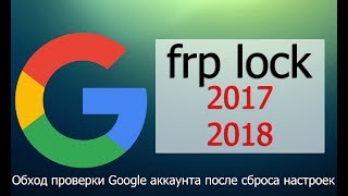 Обход Google аккаунта после сброса настроек / Универсальная разблокировка MTK #HelpDroid