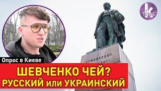 Россия хочет забрать Шевченко. Украинцы высказались