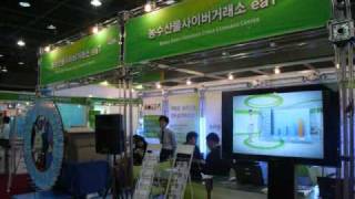 2010한국외식산업식자재박람회 동영상