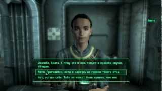 Fallout3 C Orionaom #4 Побег Отца И Очень Злая Амата