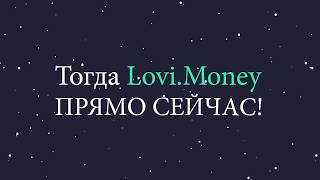 ДОПОЛНИТЕЛЬНЫЙ ДОХОД С ДРУЖНОЙ КОМАНДОЙ!