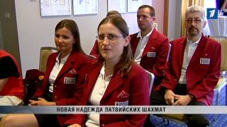 ПБК: Новая надежда латвийских шахмат