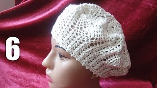 Ажурный берет ч 6 \23-29\ Summer beret р 6