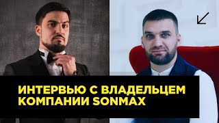 Кирилл Кафтаник и Костя Пекинец | Битва за Китай