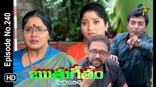 Ruthugeetham (Ruthuragalu-2) | 10th July 2018 | Full Episode No 240 | ETV Telugu