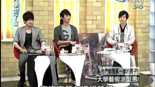 04/20大學生了沒　藝術型男登場《下》