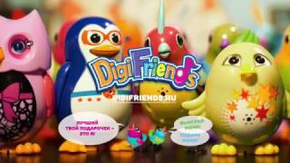 DigiFriends: рэп-баттл нескучных пташек + КОНКУРС!