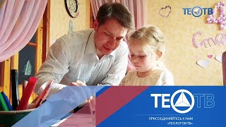Что делать, если после развода один из супругов скрывает у себя ребенка? / ТЕО-ТВ 2019 16+