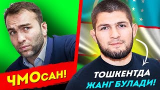 КАТТА ЖАНЖАЛ! ХАБИБ ТОШКЕНТДА ЖАНГ ТАШКИЛ ҚИЛАДИ / КОНОР ва РАМОС ЖАНГИ ҚИЛАДИМИ?