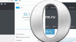 Opera -  первый в мире браузер с бесплатным встроенным VPN  Mac OS X Windows