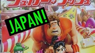 Random Japanese Stuff #1 [2013]
