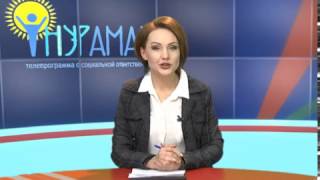 Корпоративная Социальная Ответственность. Казахстан.