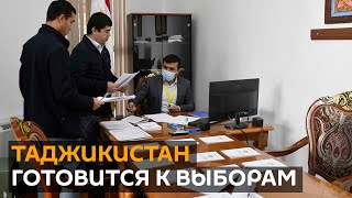 Таджикистан готовится к президентским выборам