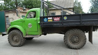 ОН НЕ ПОЕХАЛ, а я так хотел, ГАЗ-63 4x4 РАРИТЕТ из другого МИРА
