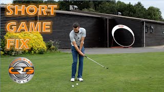 SHORT GAME | FIX YOUR SHORT PITCH SHOTS