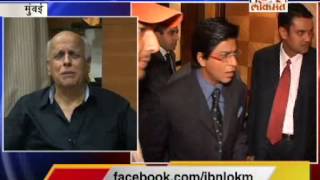 Mahesh bhat on shahrukh khan