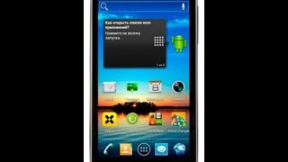 Краш тест телефона Fly IQ442 Quad Miralce 2