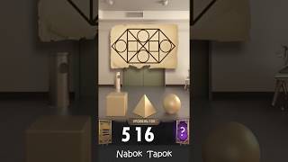 109 уровень - 100 Doors Challenge (100 Дверей Вызов) прохождение