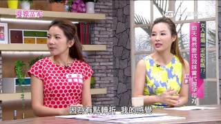 婆媳當家 女人離婚一定吃虧嗎！？ 20170324 完整版