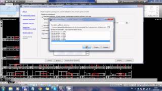 Civil 3D Листы сечений по ГОСТ
