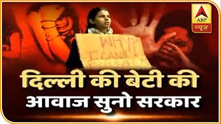 Anu Dubey के समर्थन में आया देश, #IAmAnuDubey ने किया सोशल मीडिया पर ट्रेंड