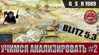 WoT Blitz - Топ урон на Т49. Как он это сделал- World of Tanks Blitz (WoTB)