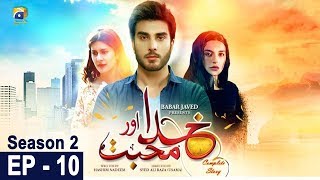 Khuda Aur Mohabbat | Season 2 - Episode 10 | Har Pal Geo