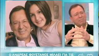 Ο Ανδρέας Φουστάνος στην Ελένη (B)