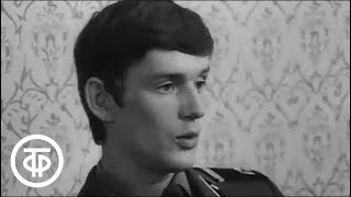 Вера и Федор (1974)