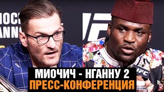 Пресс конференция UFC 260 / Миочич против Нганну 2 / Битва взглядов перед боем