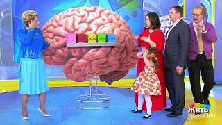 Жить здорово!  Как вырастить ребенка полиглотом. (25.04.2018)