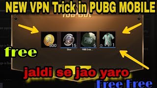 NEW VPN TRICK OF PUBG MOBILE || Free classic creat Coupon PUBG MOBILE new VPN Trick