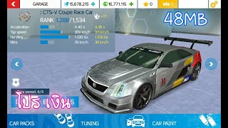 แจกโปรเกม รถแข่งภาพสวย MOD รถ Asphalt Nitro V1.7.3g