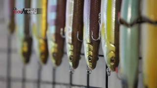 FTV Handmade lure