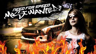 ?ПОРВАЛ девочку НА ИЗИ? Need For Speed Most Wanted 2005