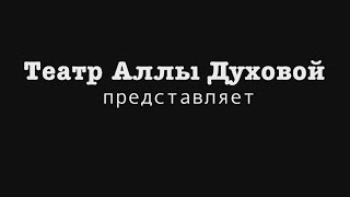 МАСТЕР-КЛАСС ОТ СОЛИСТОВ БАЛЕТА ТОДЕС В ОМСКЕ!