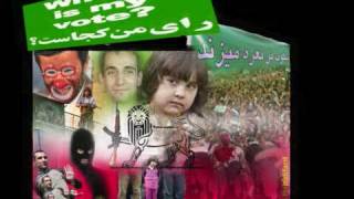 banke allaho akbar sokute man nare mizanad,,,