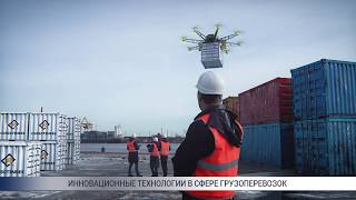 Инновационный грузовой мультикоптер от компании Cargotenders