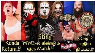 John Cena WM 36-ன் புதிய திட்டம்.? Sting WWE-ல் மீண்டும் ஒரு Match.? Ronda Rousey Return/WWT