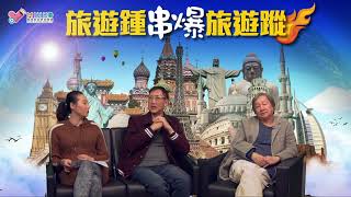 旅遊鍾串爆旅遊蹤 EP 23b - 泰國北部清邁的介紹、景點及旅程分享 - 20181205b