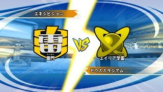 Raimon Bumblebee Vs Aliea Academy |  Inazuma Eleven Go Strikers 2013