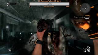 Dying light Смерть Раиса